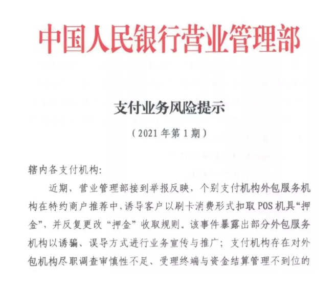 1629276274313490.png image.png