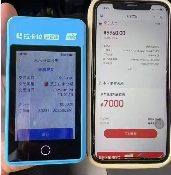 1760326489821052.png image.png